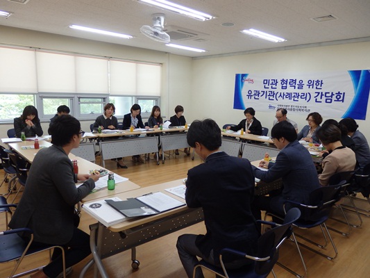 지역유관기관(사례관리분야) 2015년 사업계획논의 및 간담회 실시