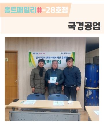 국경공업
