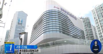 10주년 개관행사(대구지역 케이블tv 푸른방송보도분)